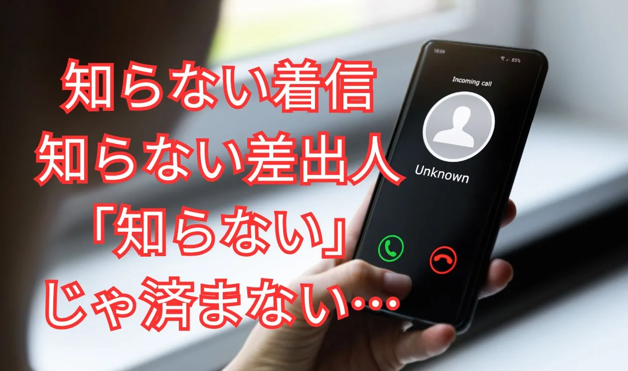 条文にない債権回収のはなし 条文にない債権回収のはなし 中古本・書籍 | ブックオフ公式